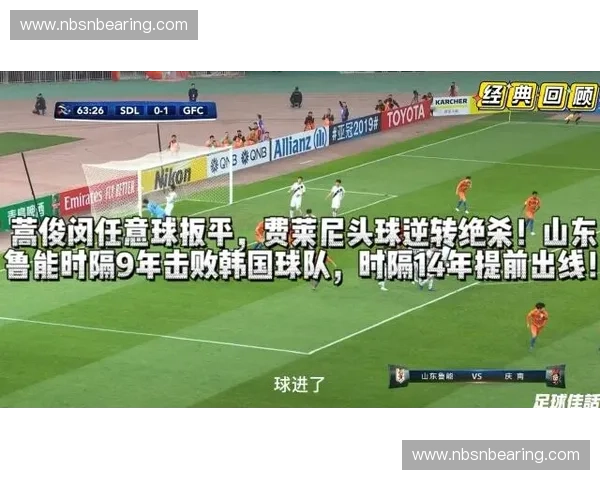 2017年琼海足球联赛精彩回顾：赛事亮点、球队表现与发展前景分析